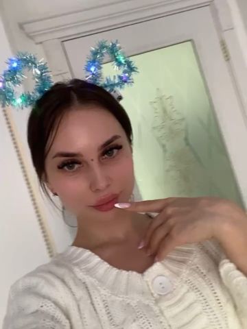 Диана